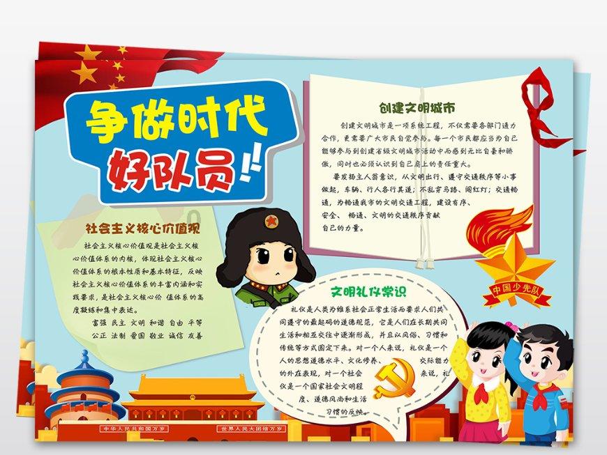 同位素的概念是怎样被发现的?-智能问答网页,快速获取问题的答案
